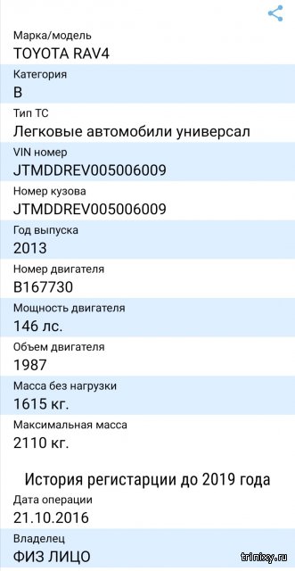 Кракен найти сайт