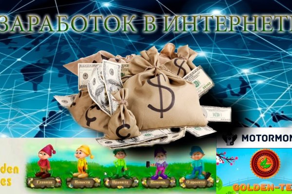 Solaris даркнет