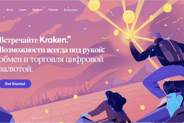 Solaris kraken