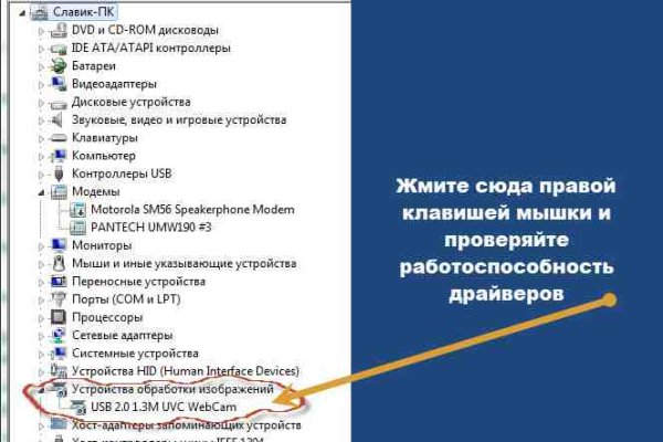 Как вернуть аккаунт на кракене