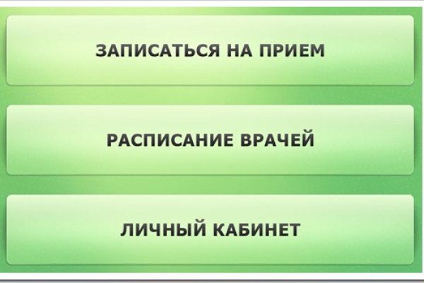 Ссылка на кракен на сегодня