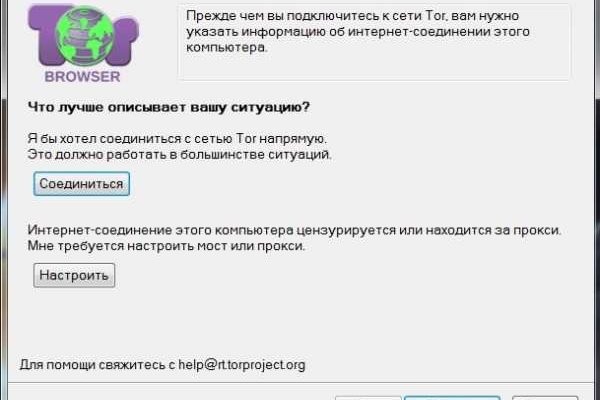 Кракен даркнет актуальная ссылка