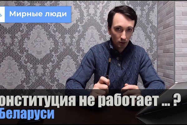 Tor kraken маркет
