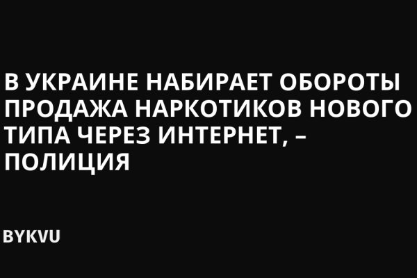 Сайт кракен онион