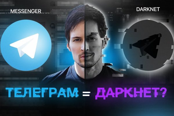 Площадка кракен kraken dark link