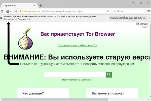 Кракен сайт вход kraken torion