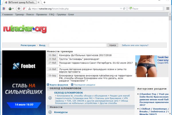 Kraken сайт tor