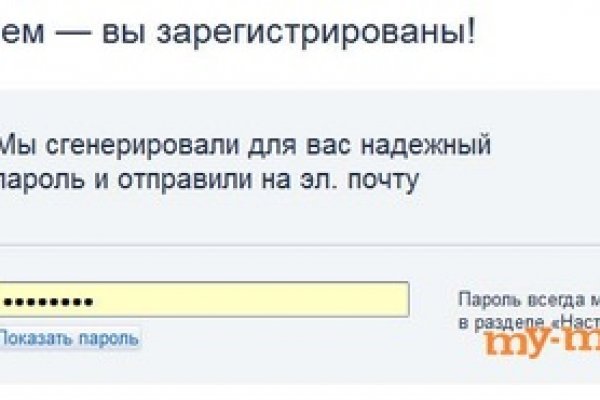 Ссылка адрес на кракен