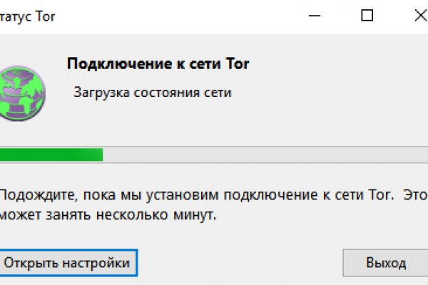 Кракен сайт ссылка kraken dark link