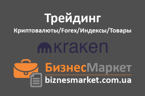 Как зайти в кракен торе