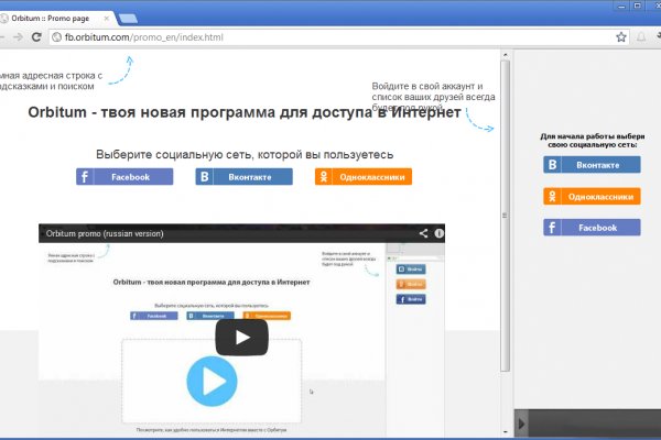 Кракен тор ссылка онлайн