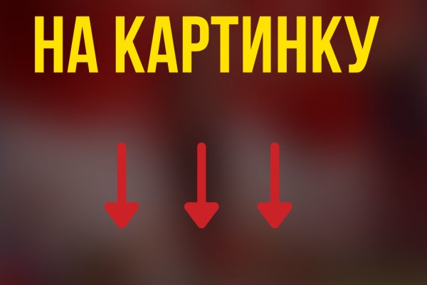 Как восстановить доступ к кракену