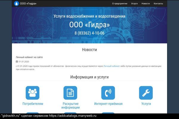 Кракен зеркало на сегодня