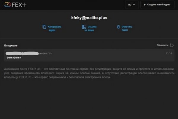 Kraken площадка