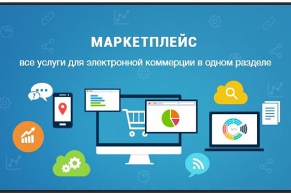 Кракен ссылка 2web