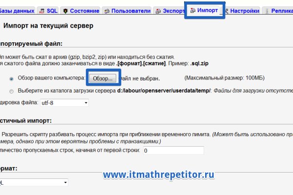 Кракен онион даркнет площадка