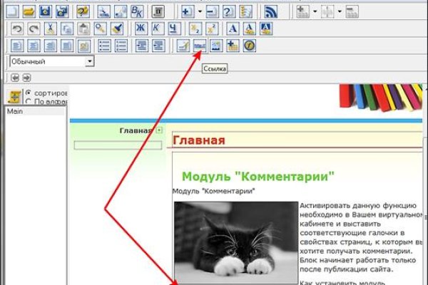 Можно ли зайти на кракен через обычный браузер