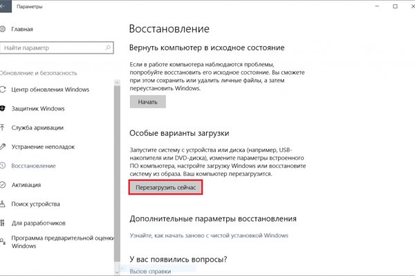 Ссылка кракен cc