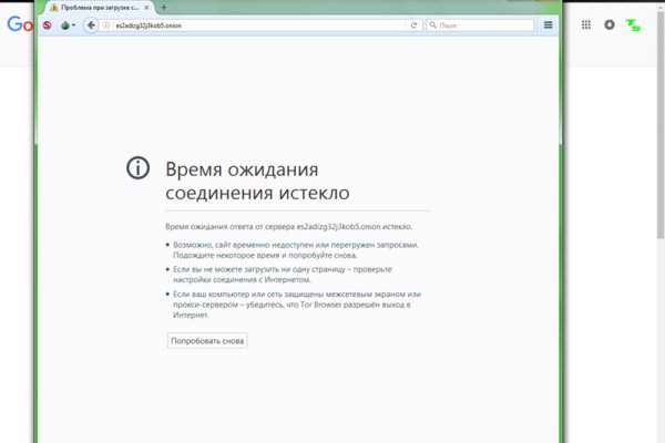 Кракен это сайт что продают