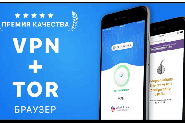 Кракен с айфона