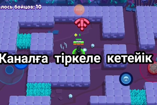 Кракен зеркала официальные