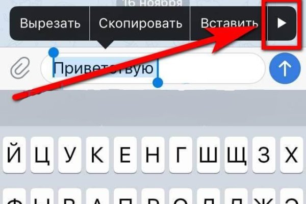Кракен как войти через тор