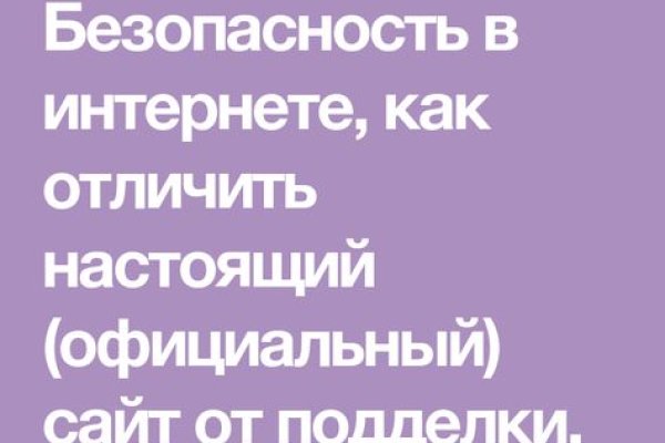 Кракен store