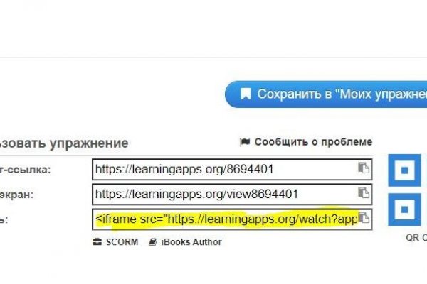 Onion сайт кракен