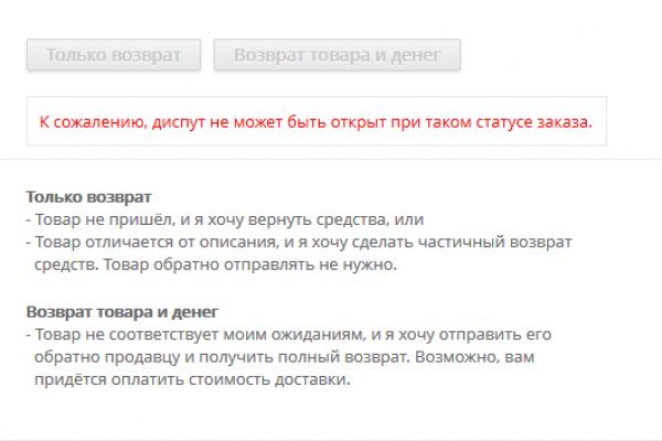 Как попасть на кракен
