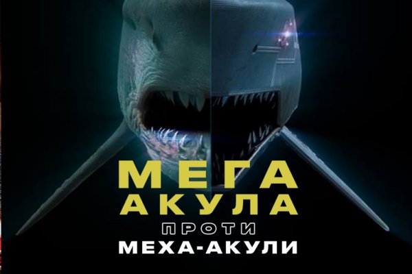 Кракен питер