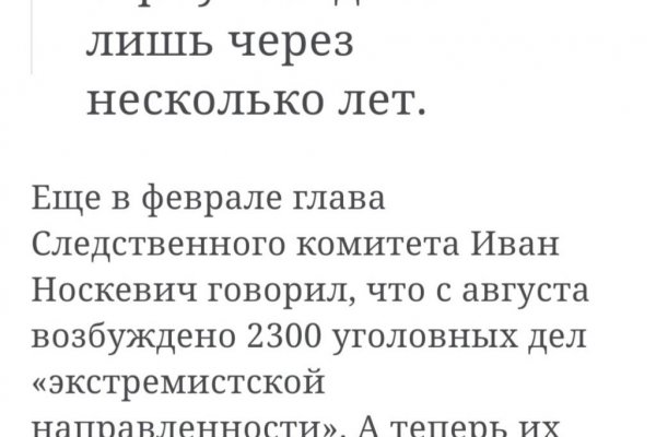 Кракен сайт что это