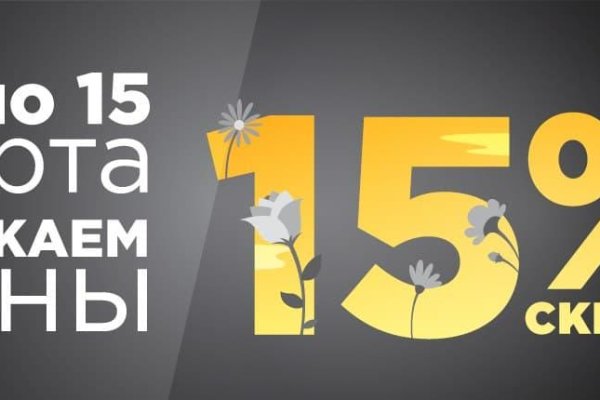 Kraken торговая площадка ссылка
