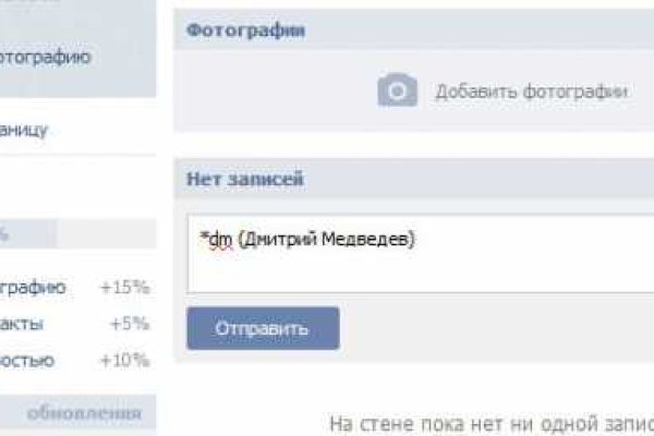 Ссылки на кракен блэкспрут