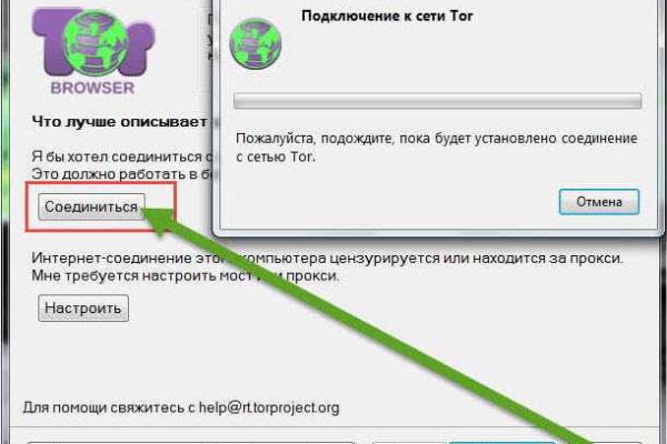 Кракен верное зеркало