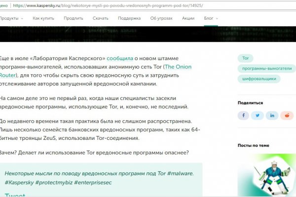 Kra37at