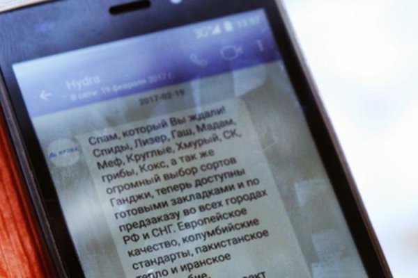 Кракен зеркало 2 веб