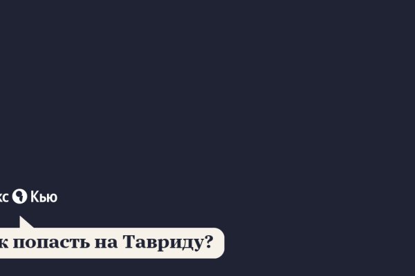 Kraken url
