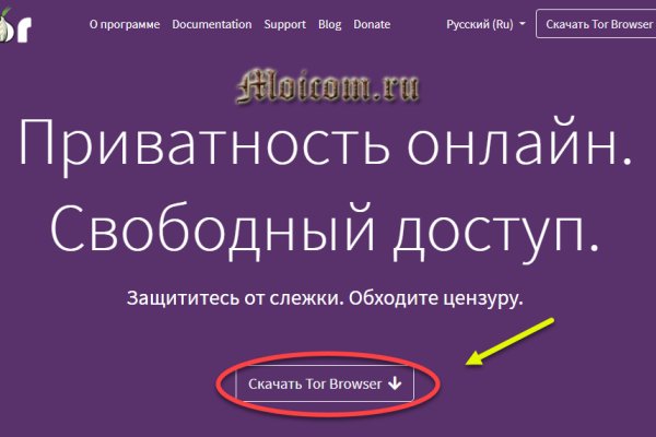 Кракен сс