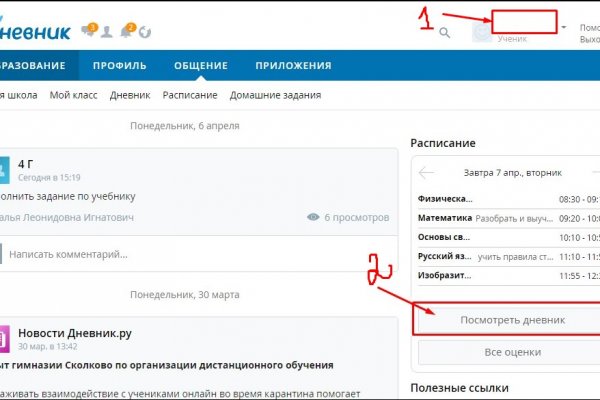 Кракен нарко маркетплейс