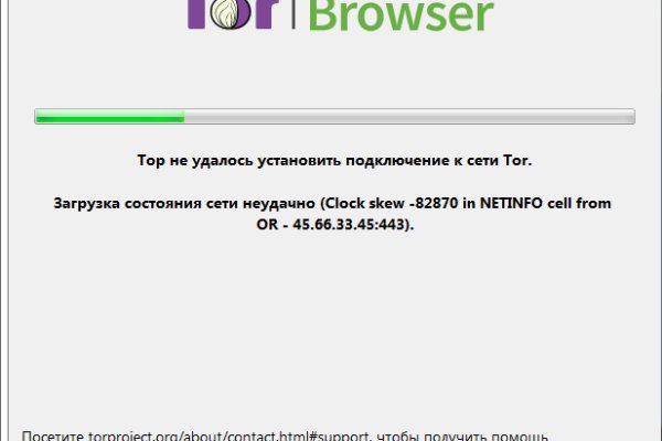Кракен это что за сайт