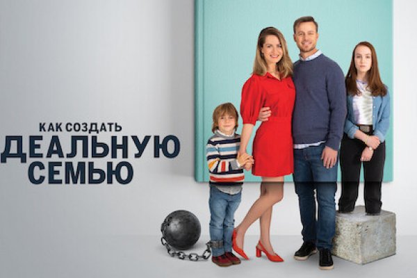 Кракен маркетплейс 2025