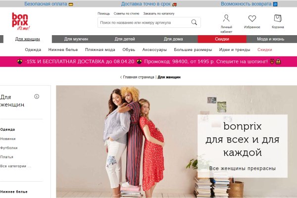 Кракен тор ссылка онион