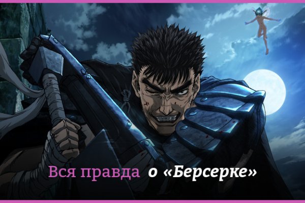 Кракен ссылка 25