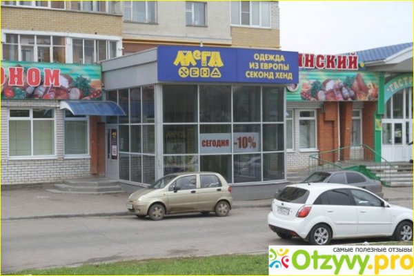 Kraken что это за сайт