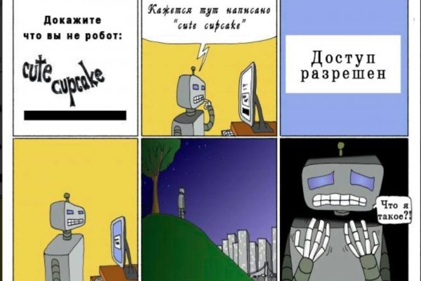 Кракен шоп зеркало