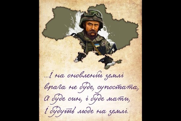 Как войти на сайт кракен