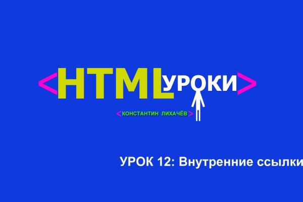 Пользователь не найден кракен даркнет