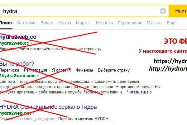 Кракен ссылка kra
