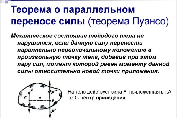 Kraken актуальные зеркала krakentor site