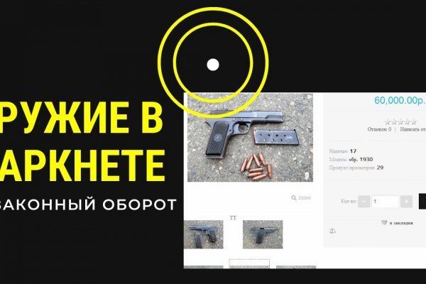 Кракен ссылка тор